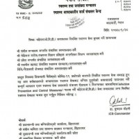सबै